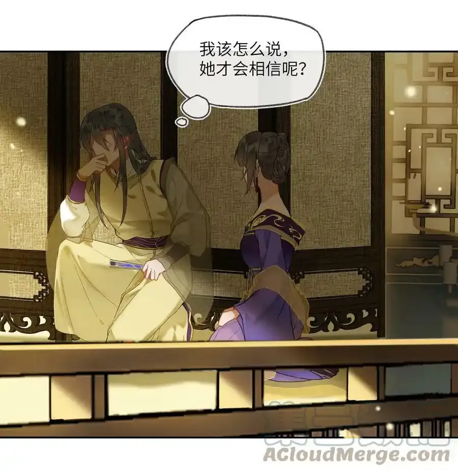 034 需要一个认真的答案16