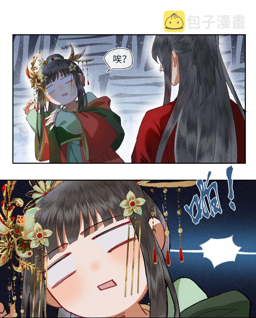 002 见色起意没有好下场……11