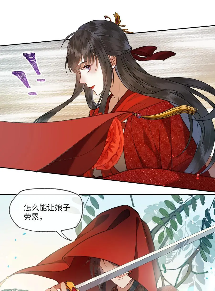 085 和他们办了！13