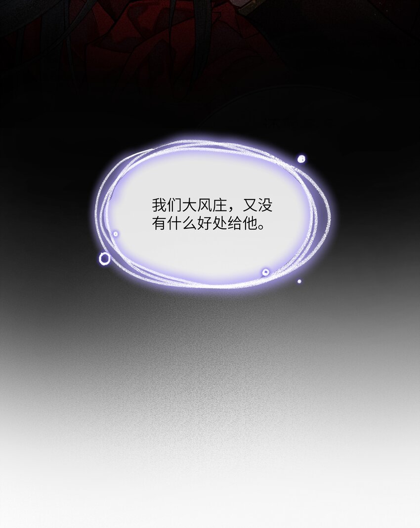 010 修罗场？？？25