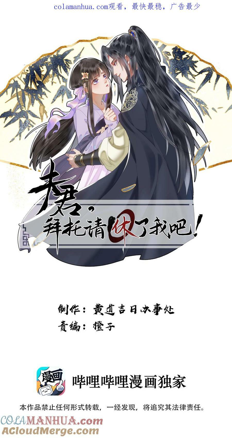 071 咱们快跑0