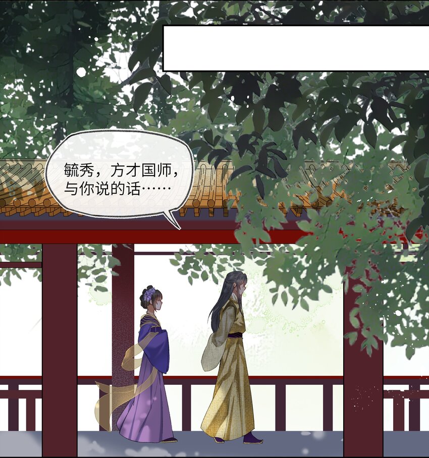 048 钟女侠，不要食言呀！8