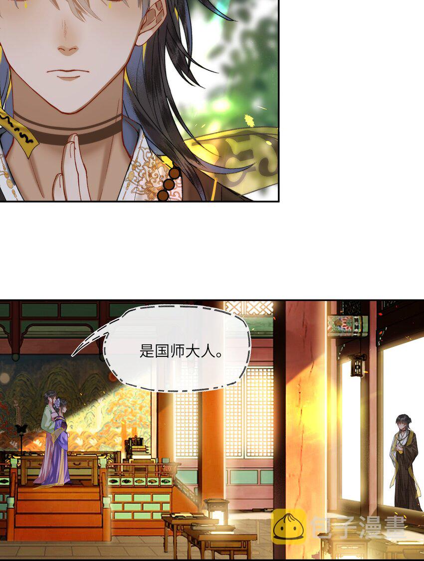 031 我佛慈悲，打钱！4
