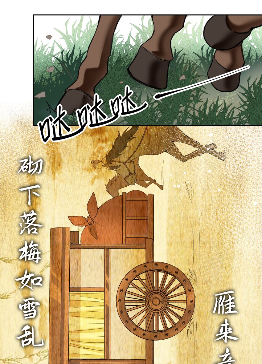 013 深宫险恶，步步惊心！！！3