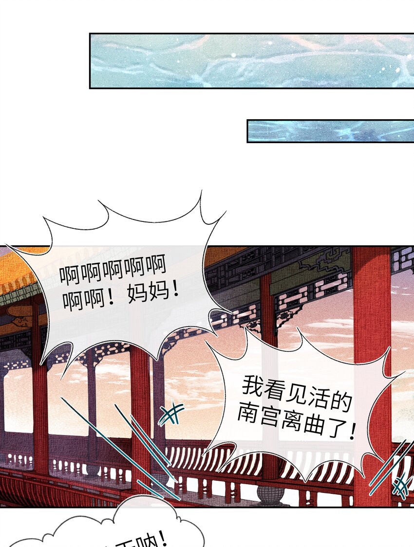 039 粉丝看见爱豆近在眼前应该有什么反应？14