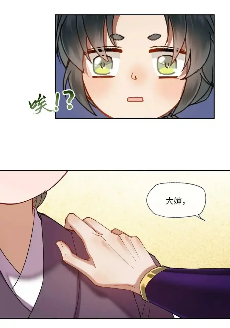 036 爱与自由，各有不同～13