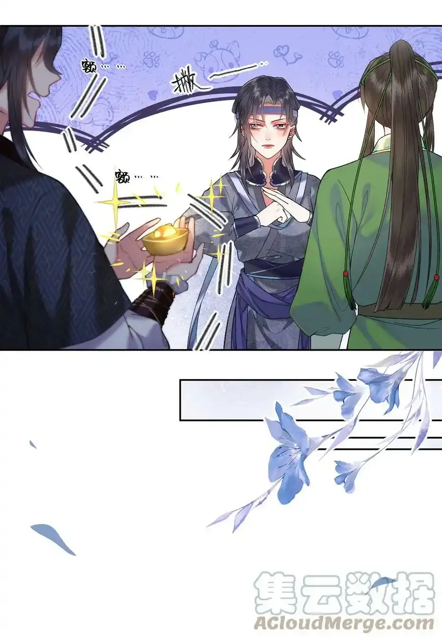 037 无人能懂少男心~18