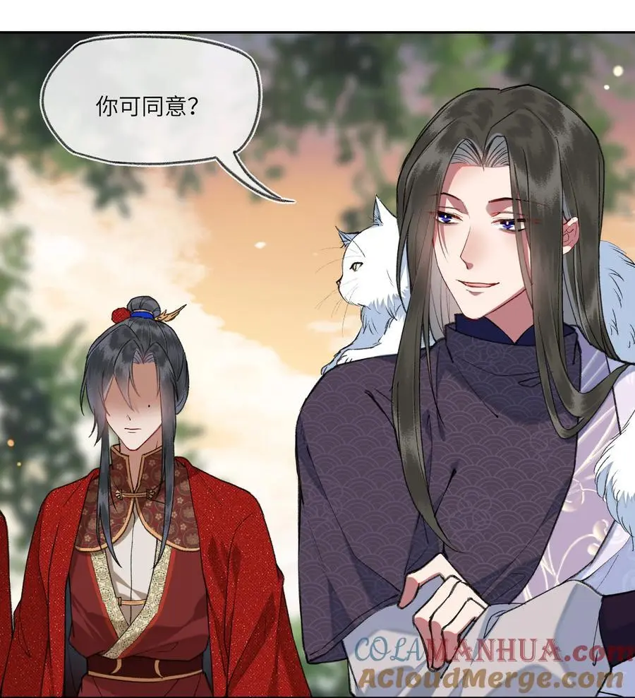 088 以后不要后悔！4