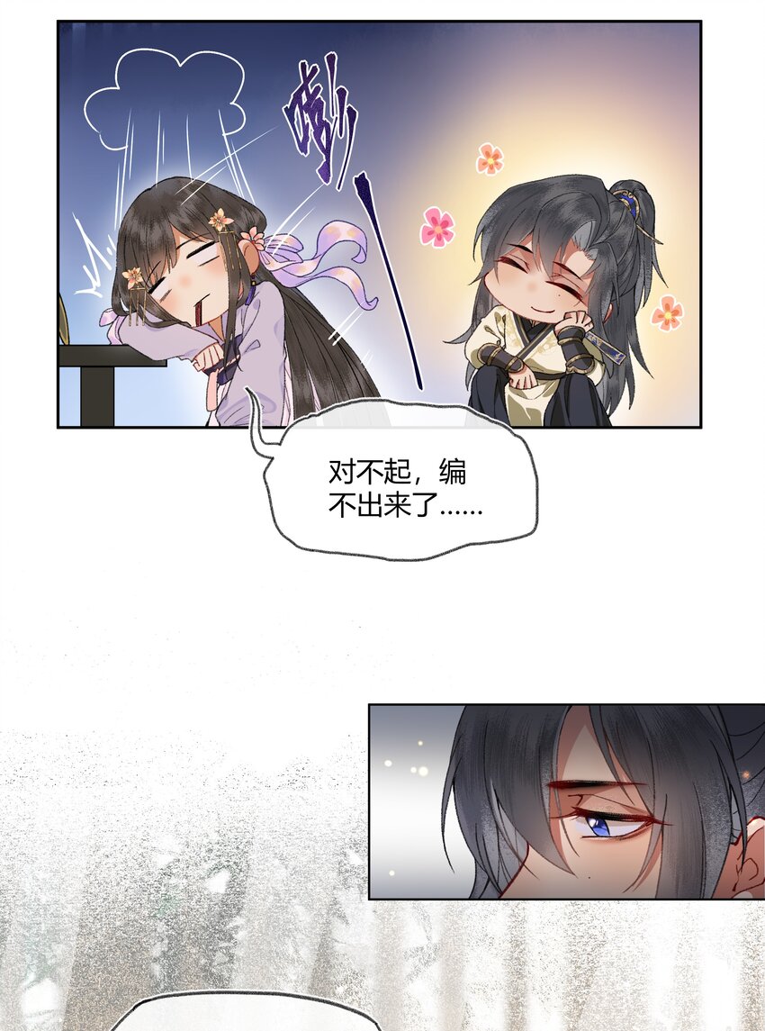 006 如何懂得女人心32