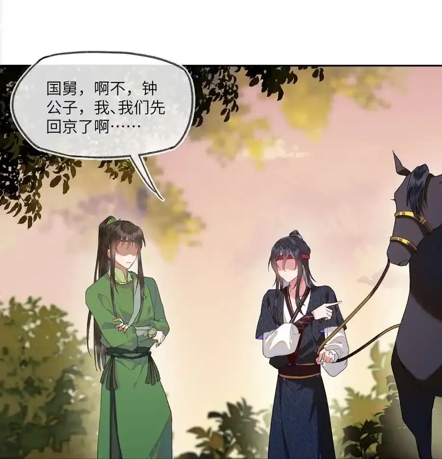 089 罪孽深重的男人7