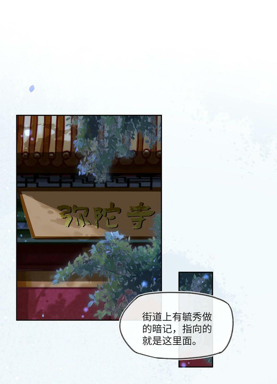 056 真正的受害者！19
