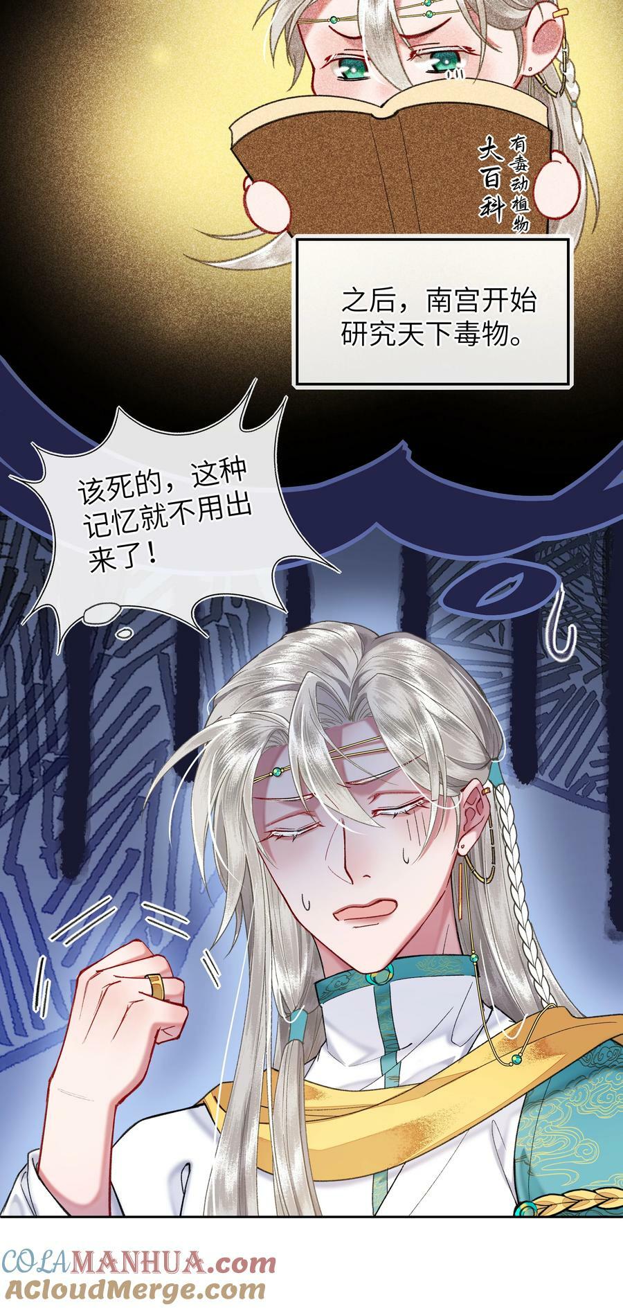 059 来，给我解释10