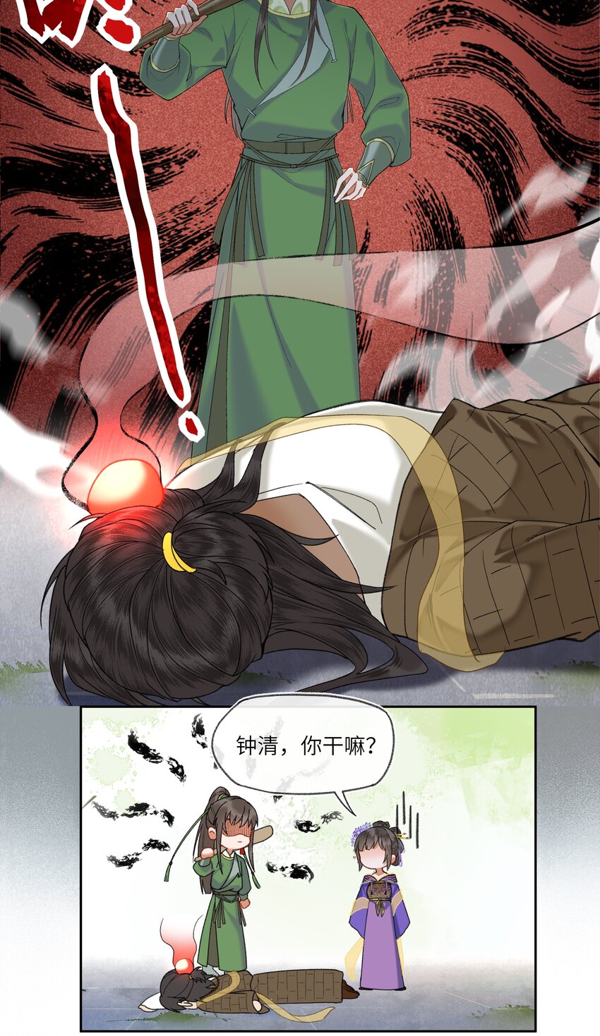 048 钟女侠，不要食言呀！2