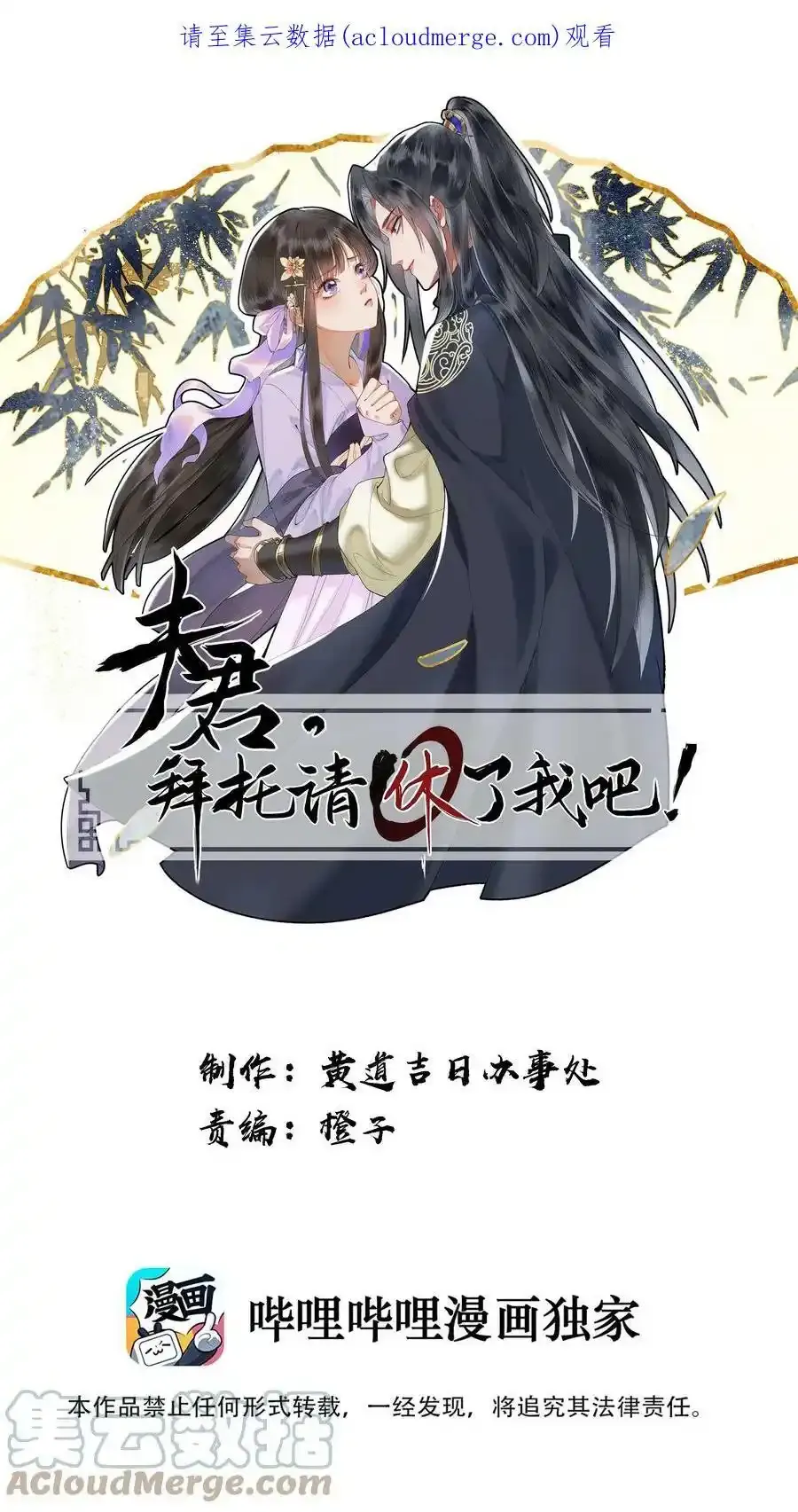035 娘娘的格局26