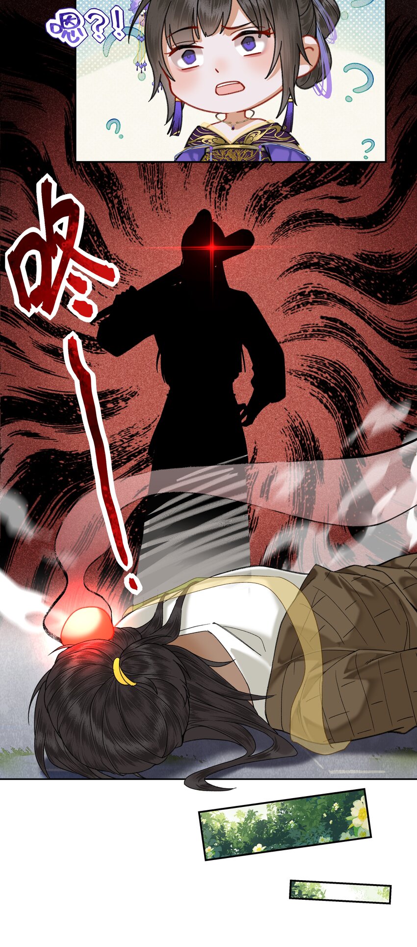 047 来自国师的忠告！15