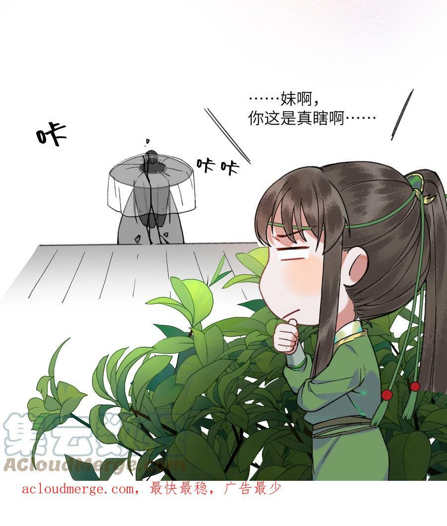 058 是你，白衣大侠……28