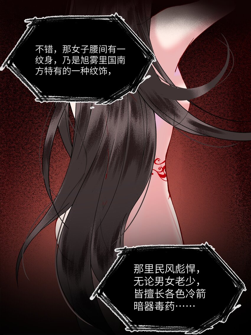 026 皇帝当然可以喜欢很多人15