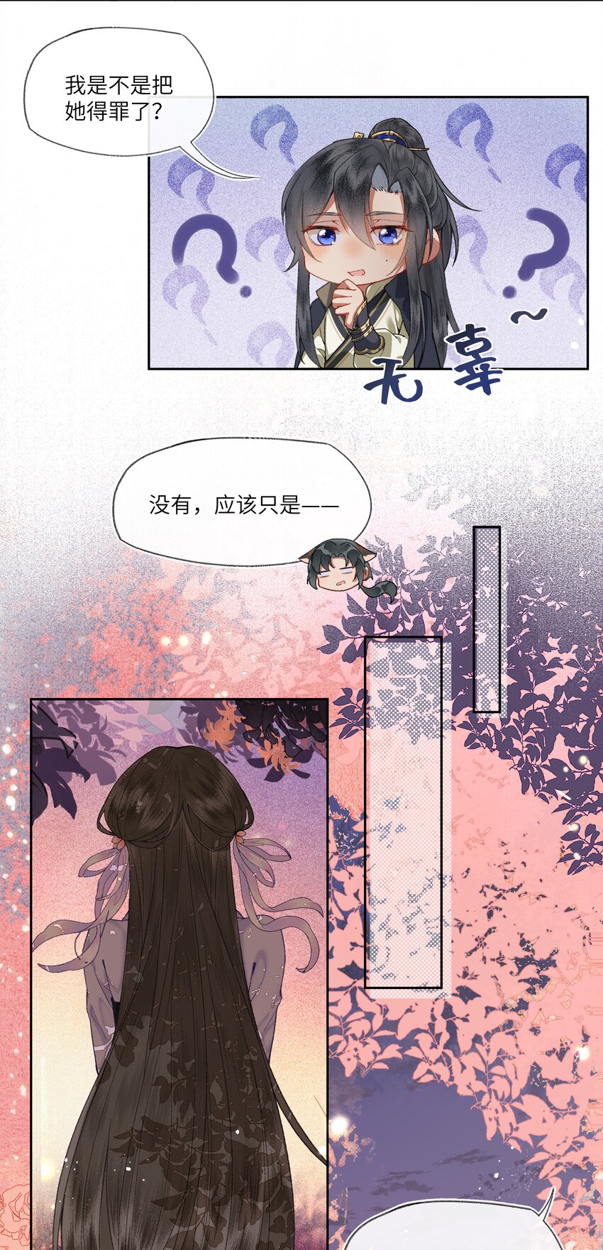 012 对症下药9