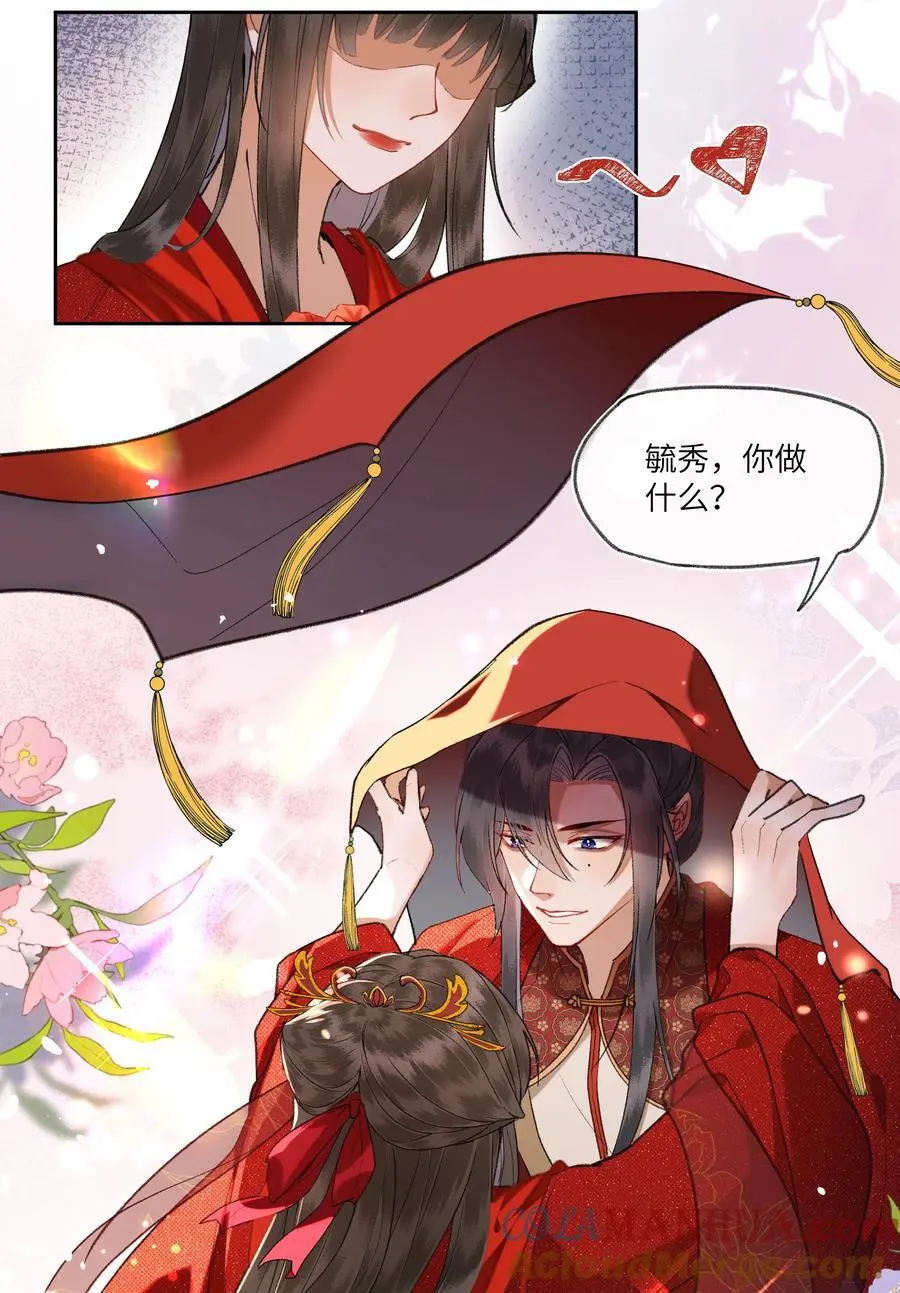 084 夫君很帅有痣，没有蛀牙！10