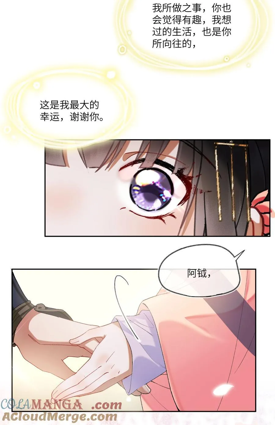 098 我很幸运。我也是~12