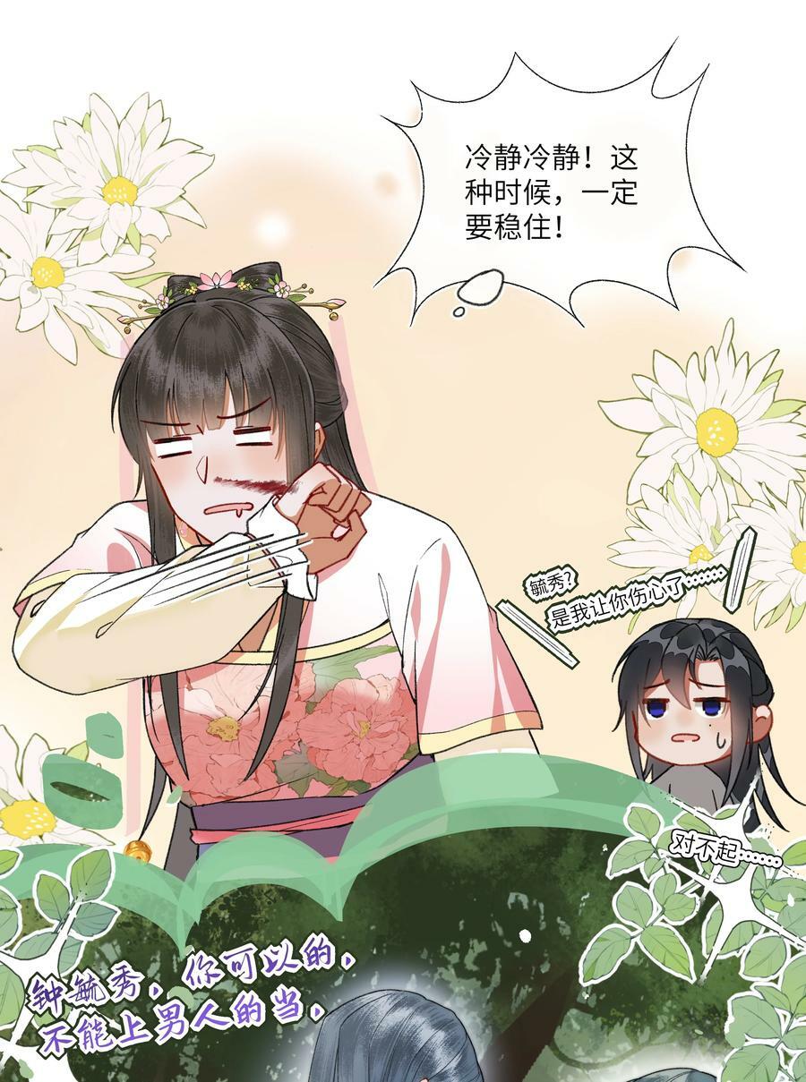 060 老娘磕到了！！！9