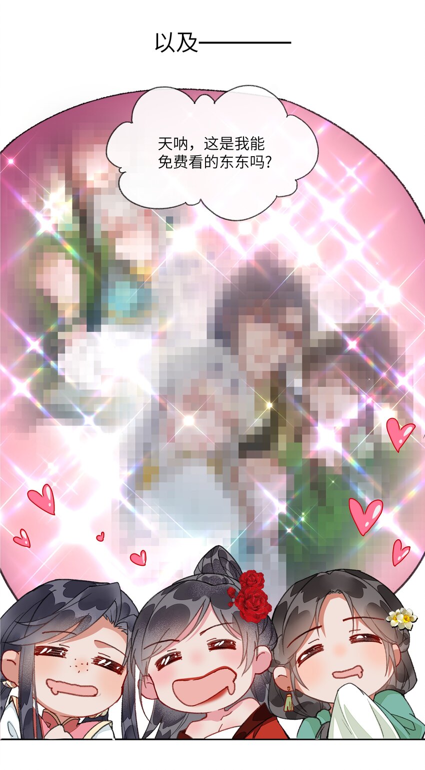000 预告3