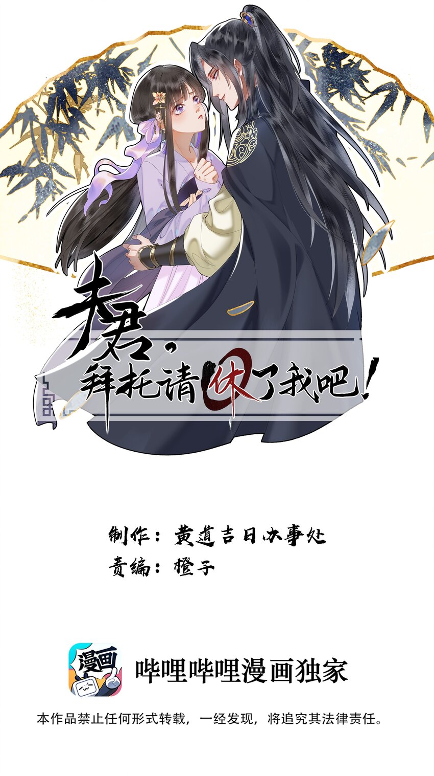 033 弱小、可怜、无助的新婚夫妇~0
