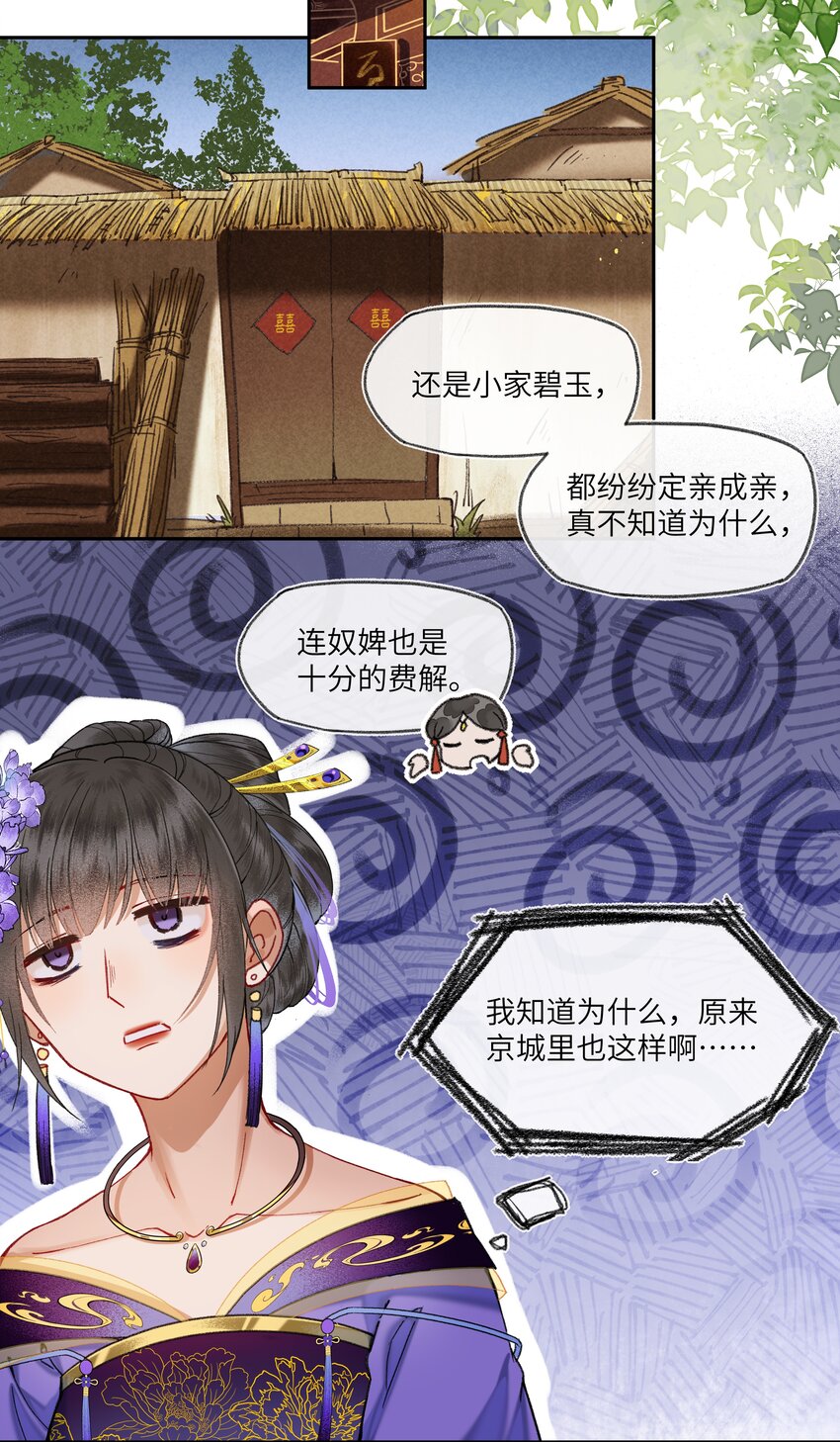 018 京城里面的局势，也是非常的紧张！20