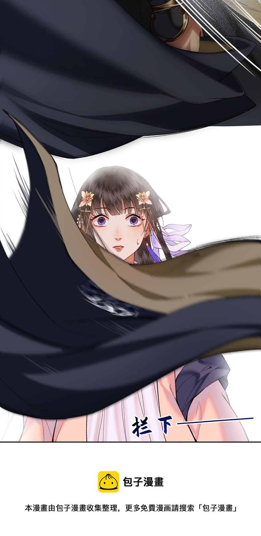 015 这位夫君好体贴~4