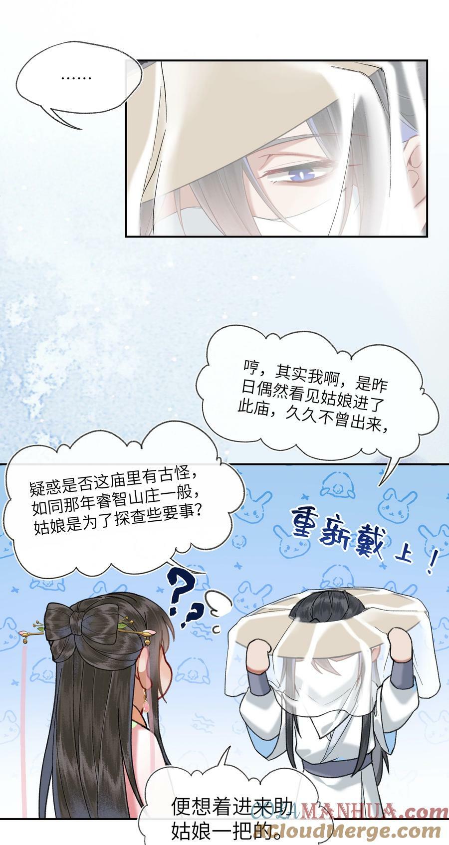 059 来，给我解释20