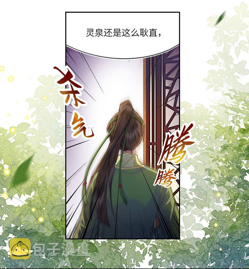 019 皇帝陛下有问题3