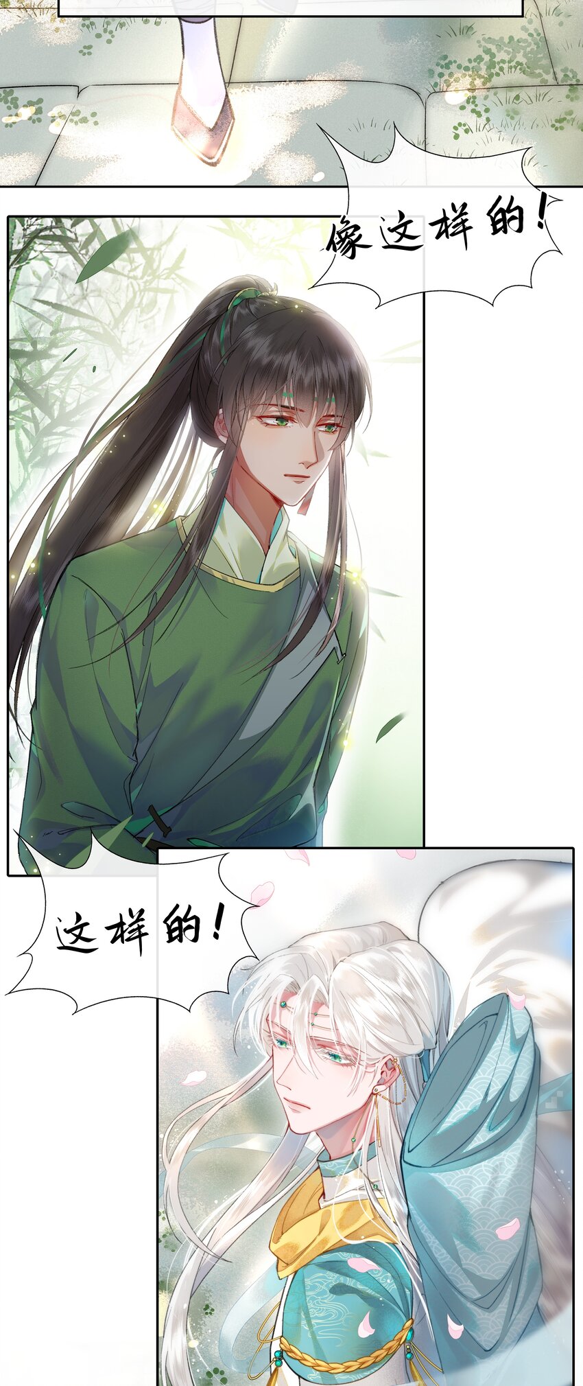 000 预告1