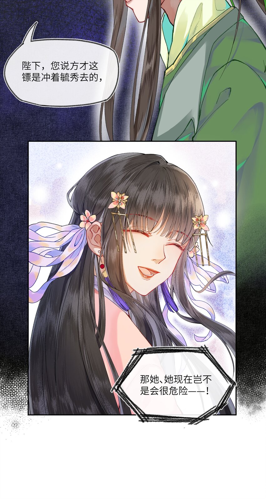 017 天生丽质，雍容华贵的……娘娘？9