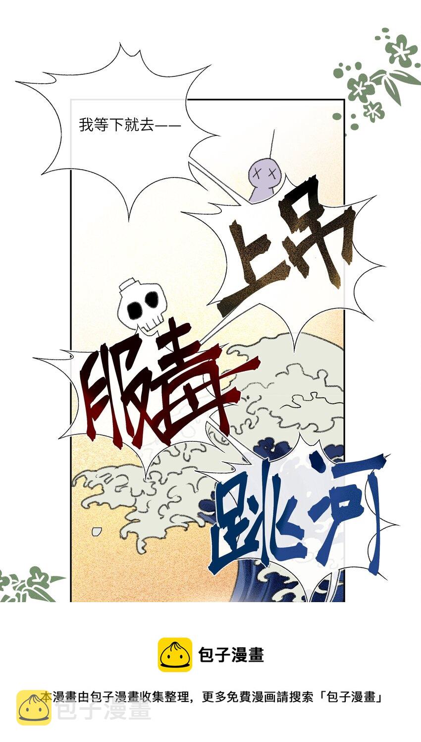 011 苍天啊，指一条明路吧！20