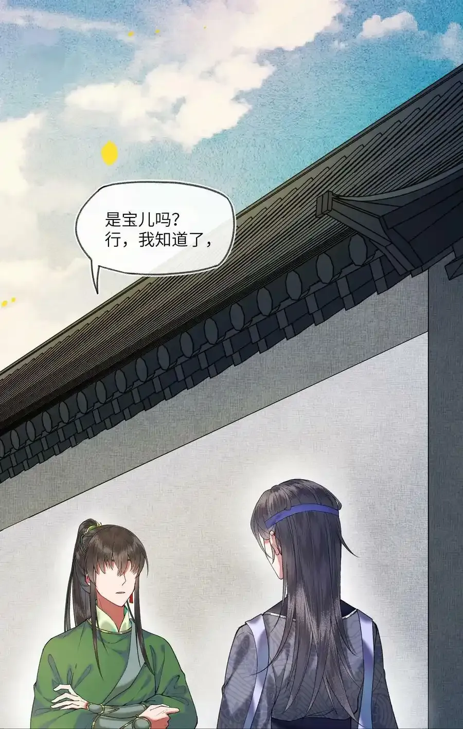 请假 通知4