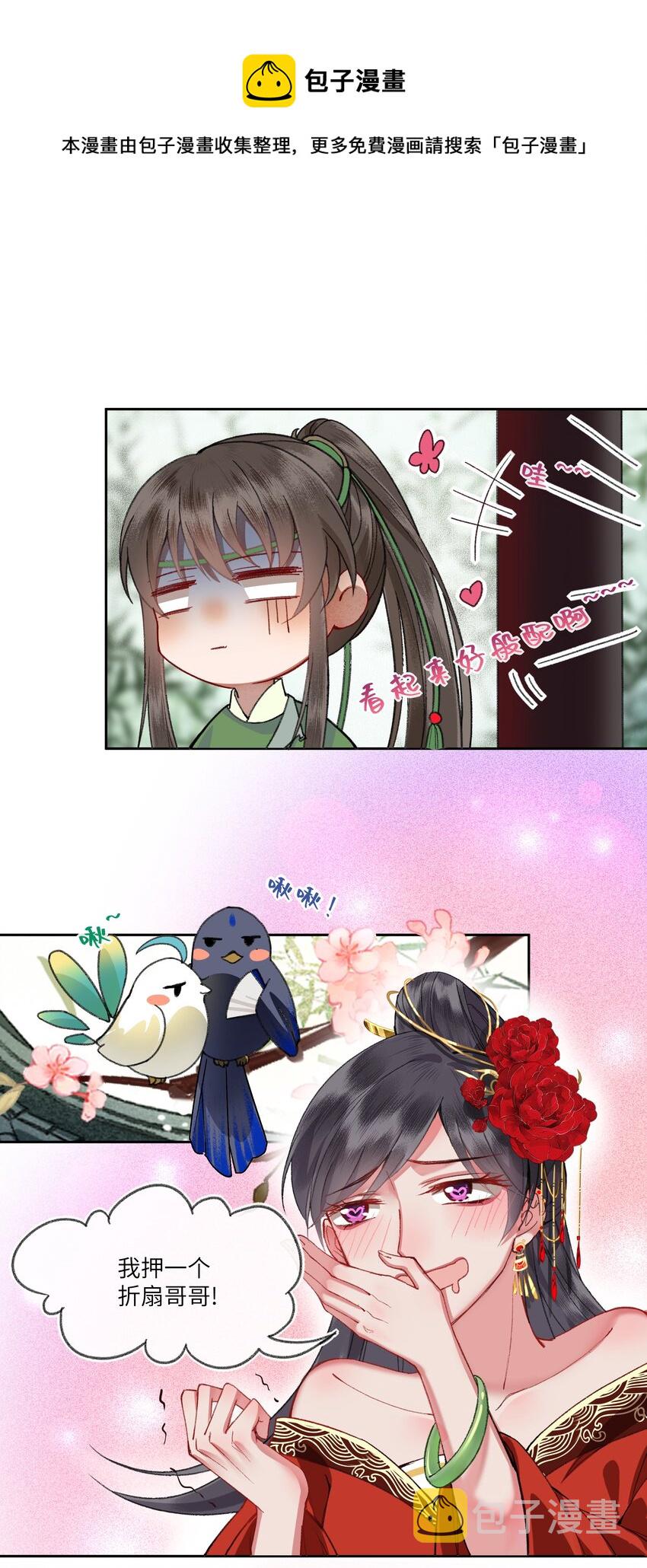 010 修罗场？？？8