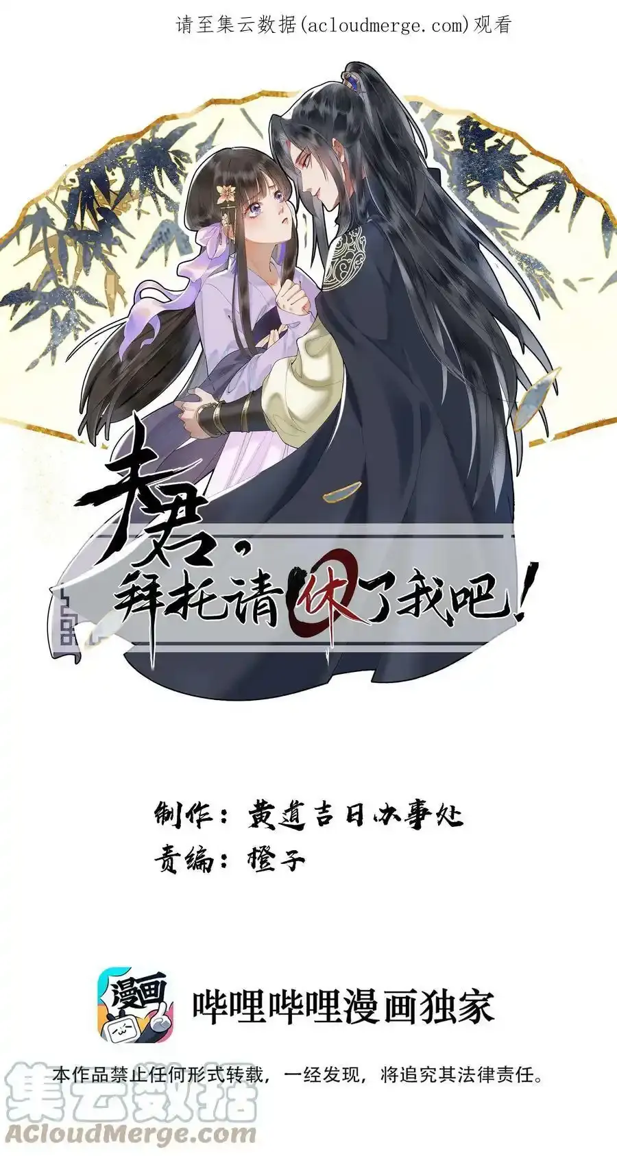 035 娘娘的格局0