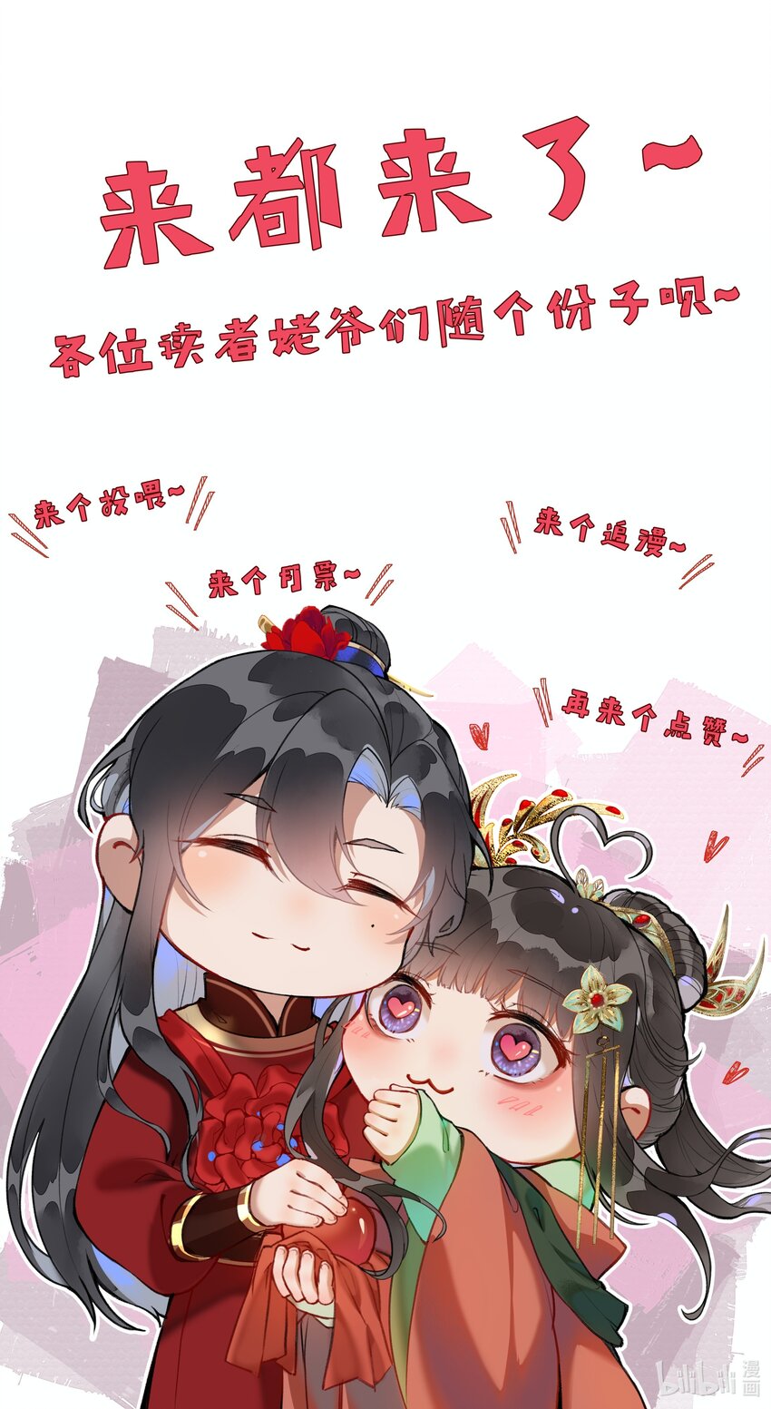 025 去年元夜时,花市灯如昼27