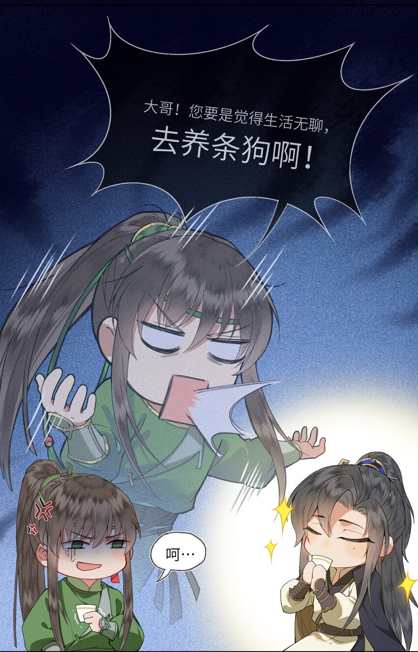 003 总觉得哪里不太对劲的真相。10