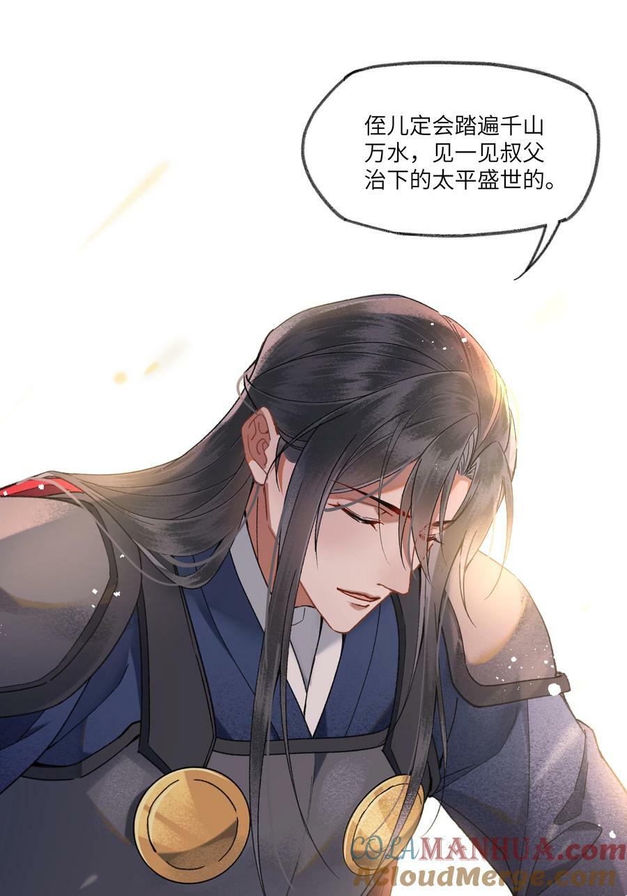 071 咱们快跑12
