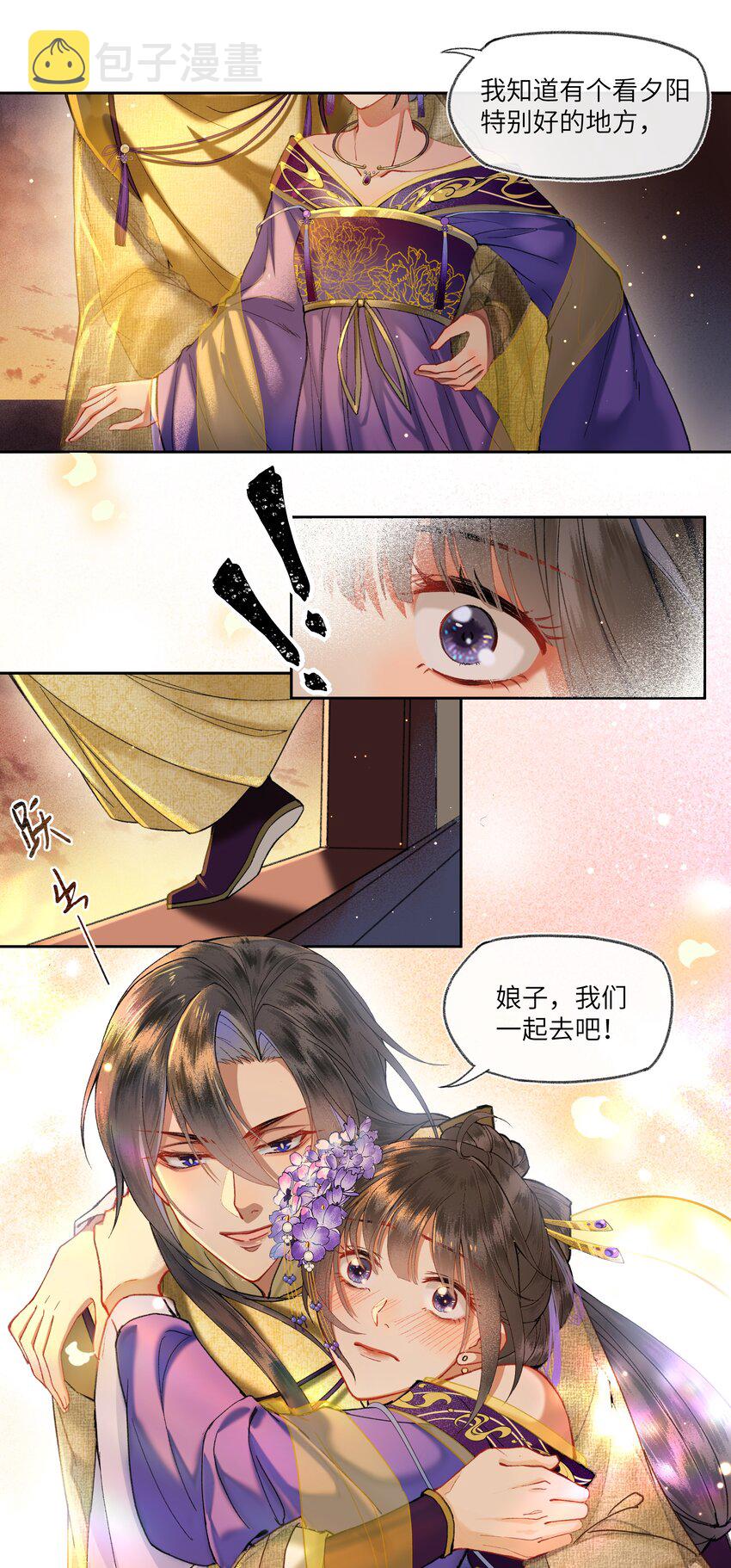 022 与我一起，你也要自由快乐。16