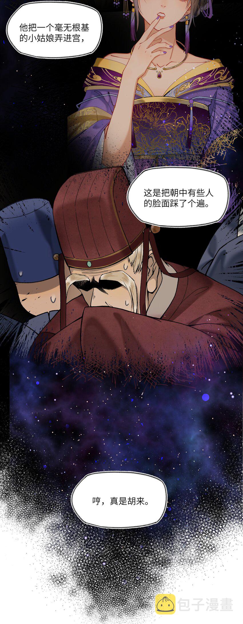 018 京城里面的局势，也是非常的紧张！30