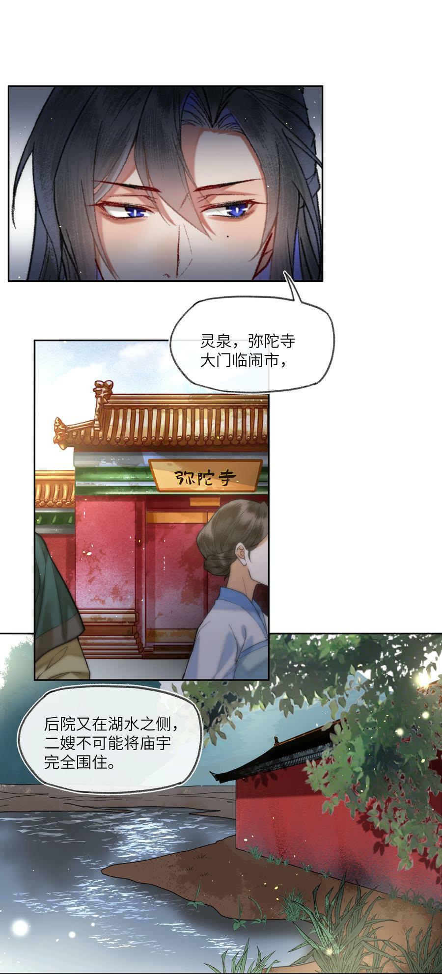 065 到了互诉衷肠的时间了~~~11