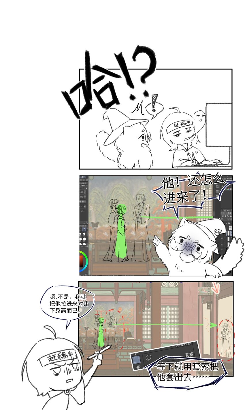 031 我佛慈悲，打钱！28
