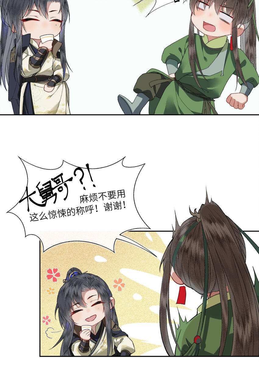 003 总觉得哪里不太对劲的真相。4