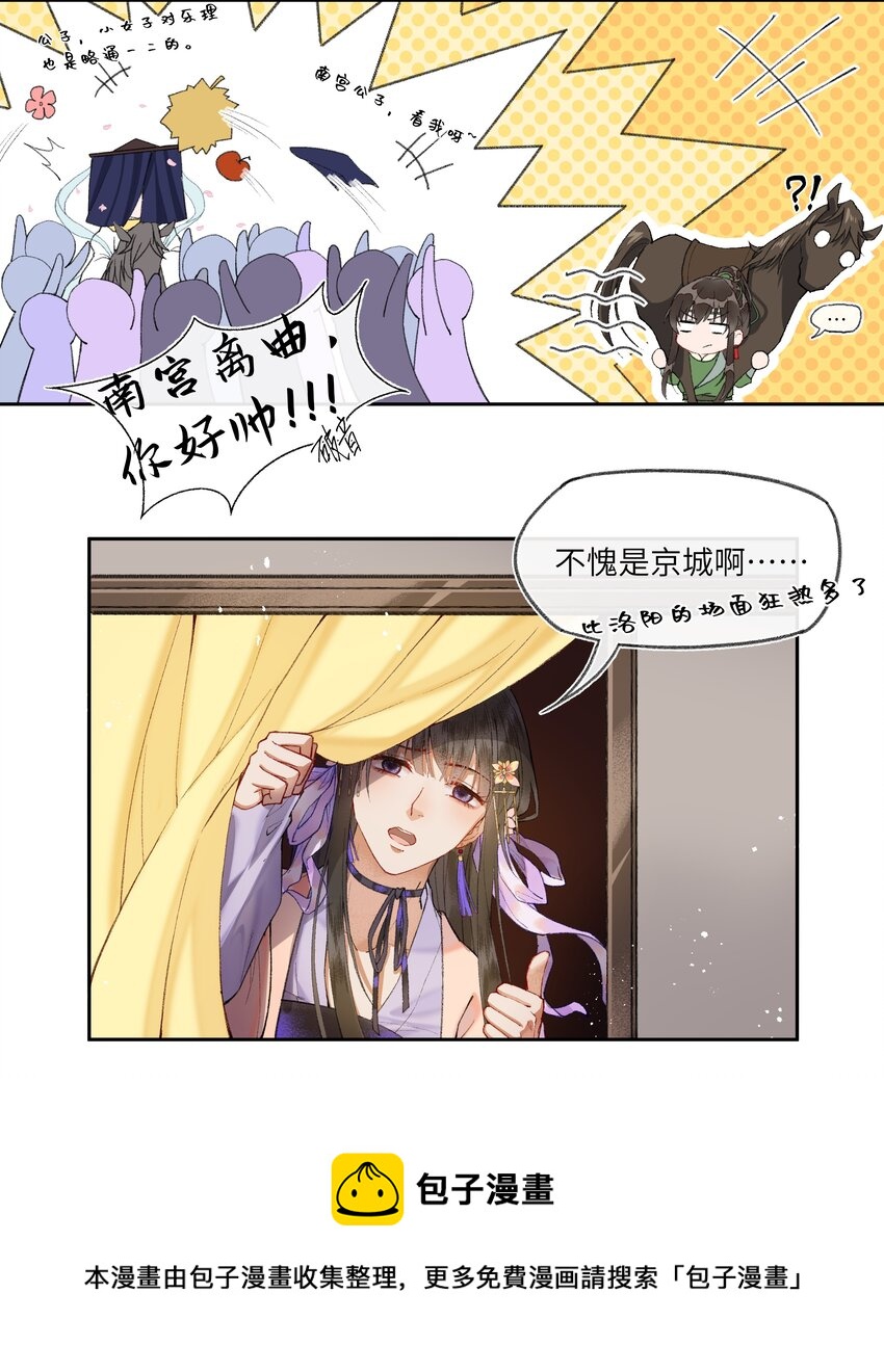 014 不愧是京城啊！12