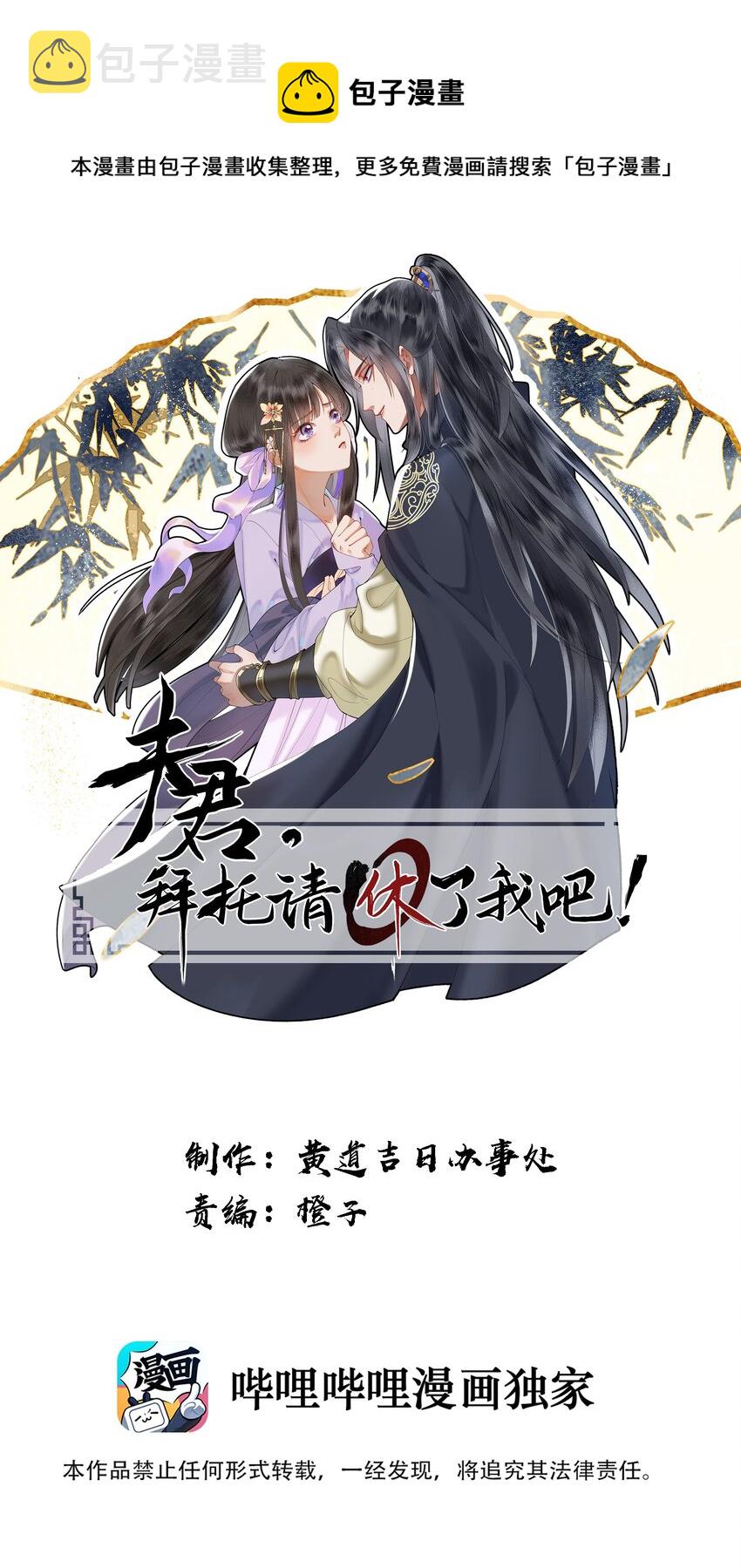 008 靠谱姐妹茶话会！0