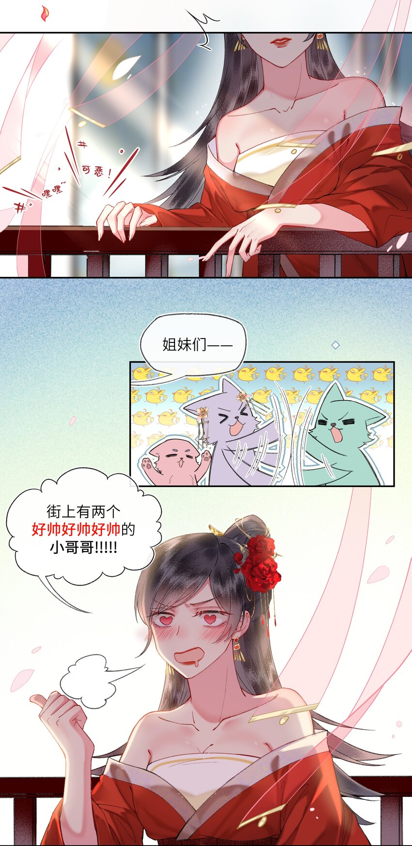 008 靠谱姐妹茶话会！23