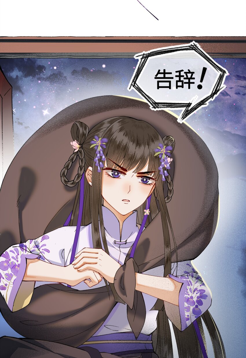 004 娘子为何醋意这般大~26