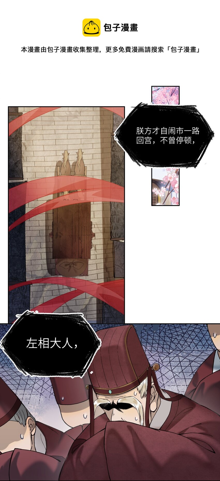 016 进宫了，不可以哭鼻子哦~8